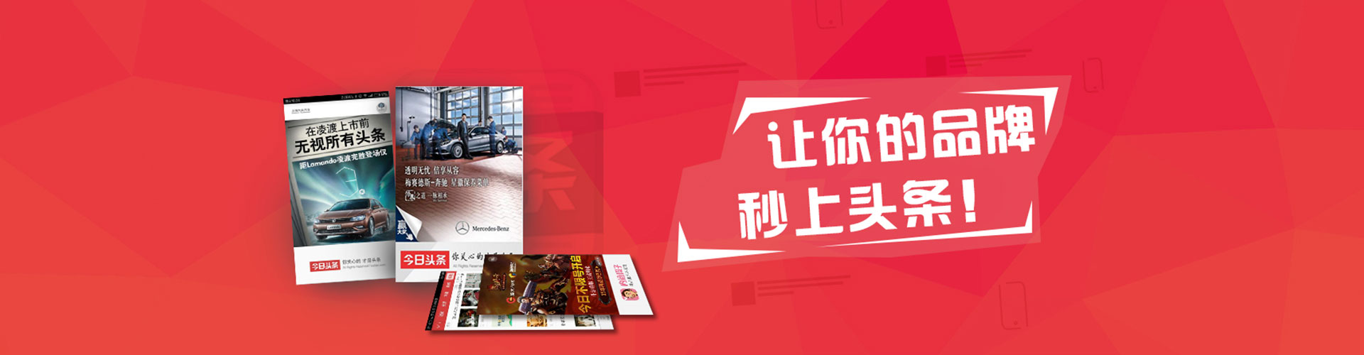 湘西百度竞价广告