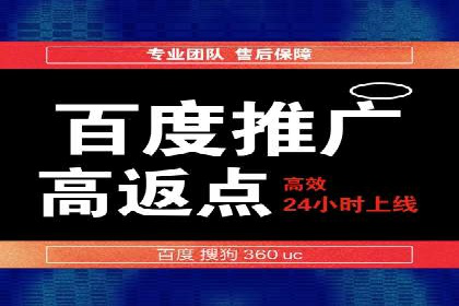 百度推广费用案例，成功案例分享